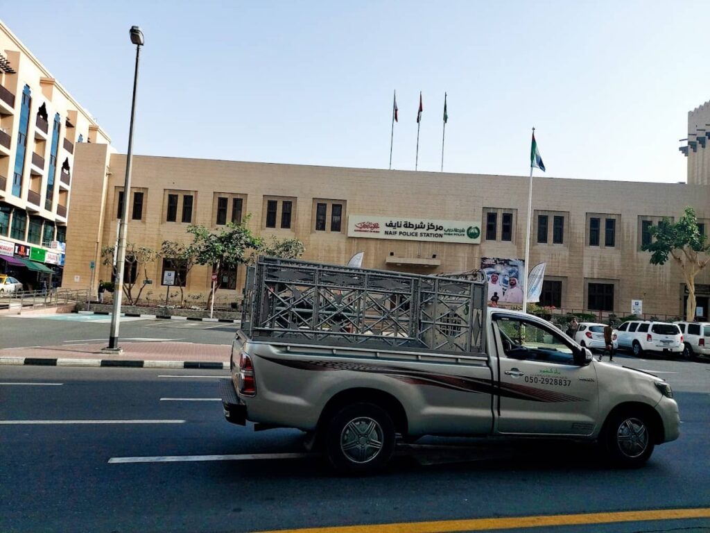 Naif Police Station